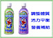 吉樂兒補充飲品